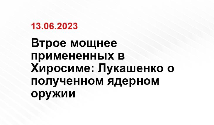 Официальный сайт Министерства обороны Российской Федерации mil.ru