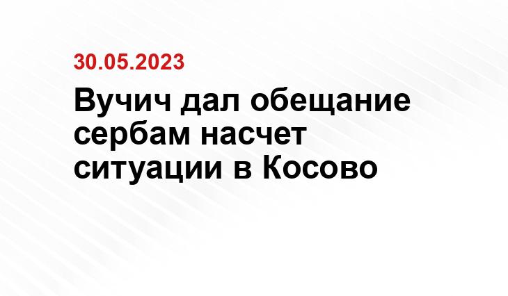 Официальный сайт президента Российской Федерации kremlin.ru