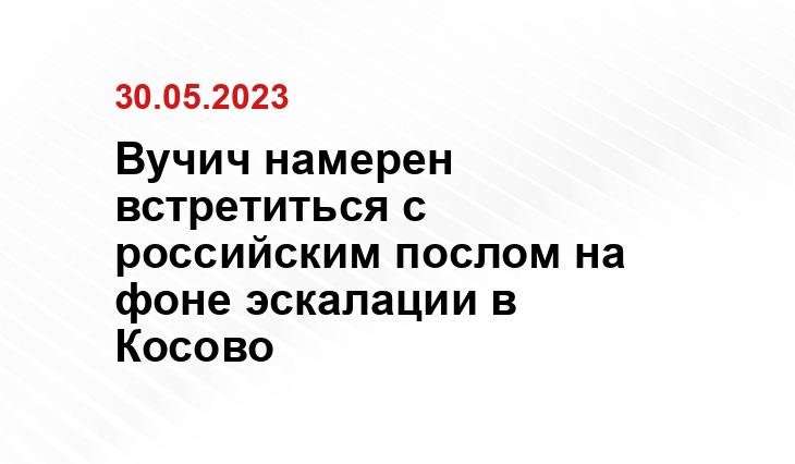 Официальный сайт президента Российской Федерации kremlin.ru
