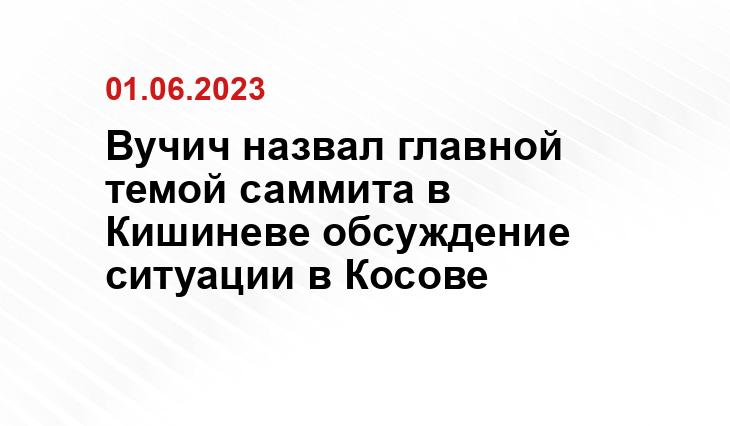 Официальный сайт президента Российской Федерации kremlin.ru