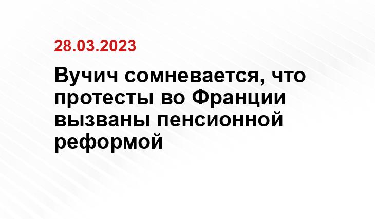 Официальный сайт президента Российской Федерации kremlin.ru