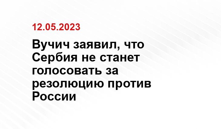 Официальный сайт президента Российской Федерации kremlin.ru
