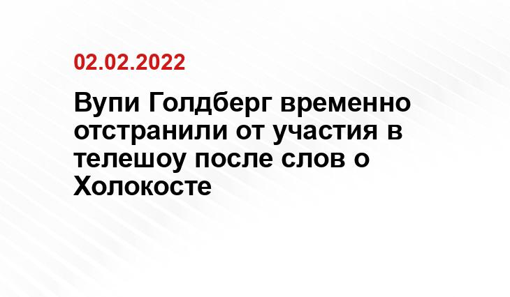 @whoopigoldberg/Instagram