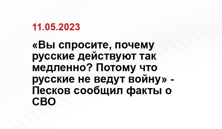 Официальный сайт президента Российской Федерации kremlin.ru