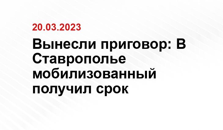 Официальный сайт Министерства обороны Российской Федерации mil.ru