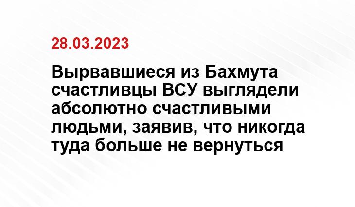 Официальный сайт Минобороны Украины www.mil.gov.ua