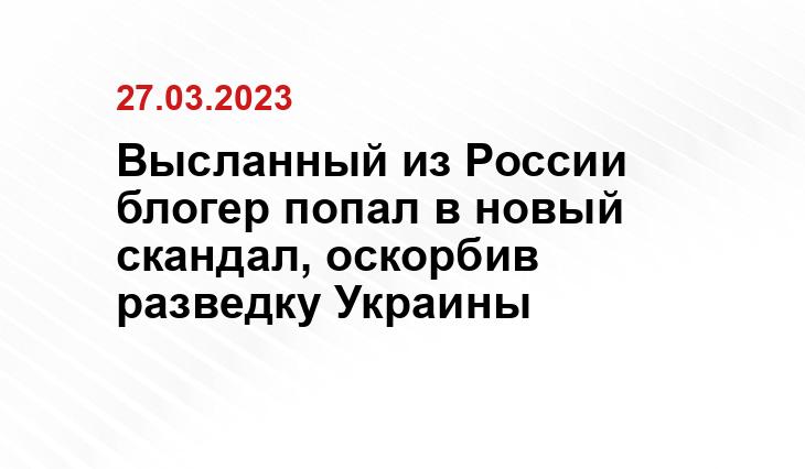 Официальный сайт Минобороны Украины www.mil.gov.ua