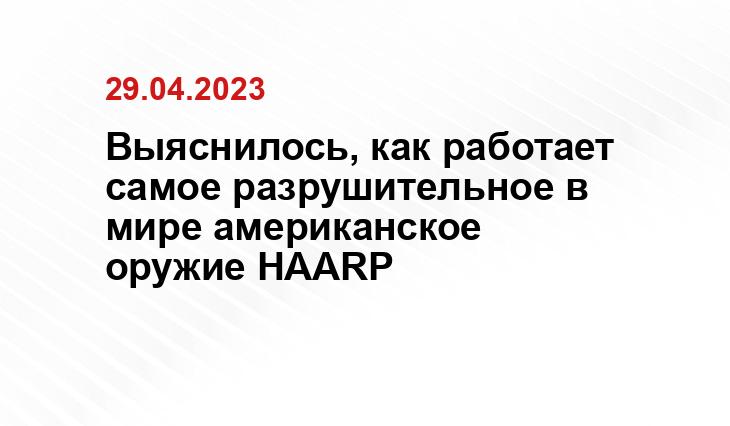 ИА SM News Екатеринбург