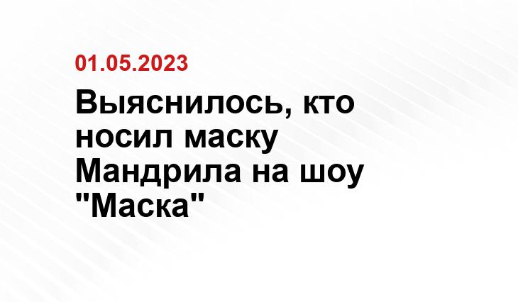 PR-отдел телеканала НТВ