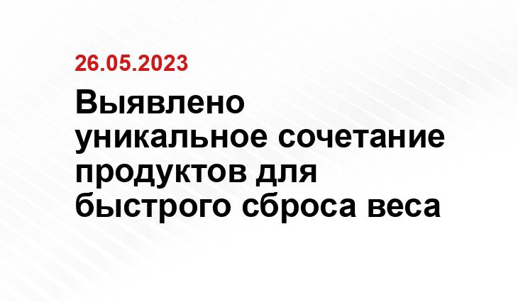ИА SM-News