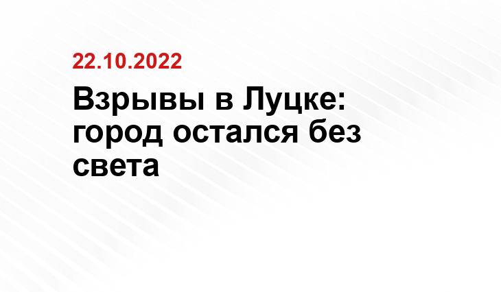 РБК