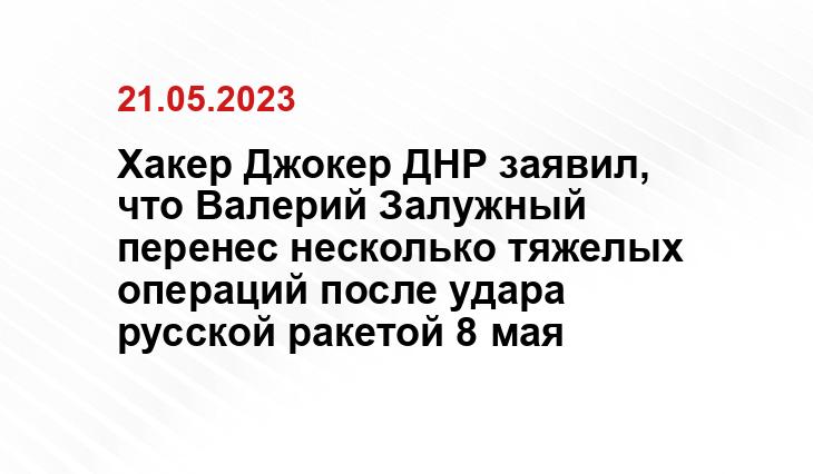 Официальный сайт Президента Украины president.gov.ua