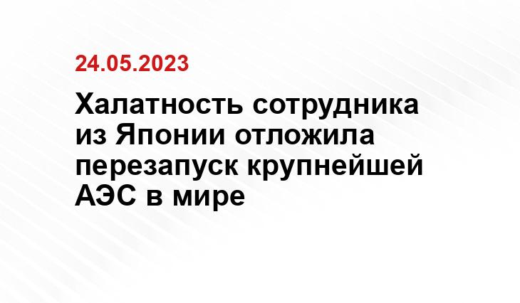 ИА SM-News