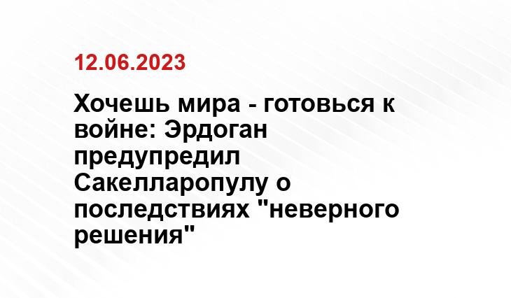 Официальный сайт президента Российской Федерации kremlin.ru