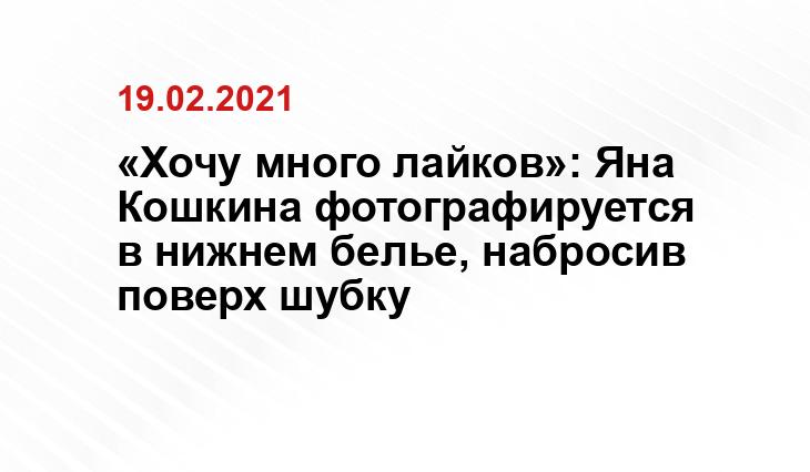 paparazzi.ru