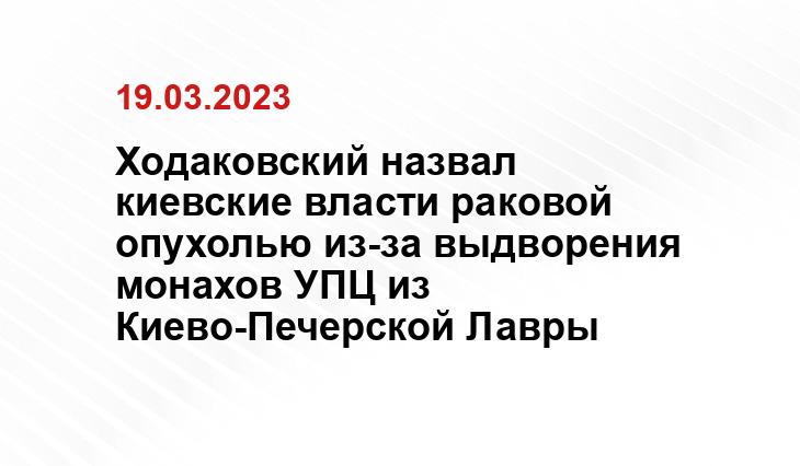 ИА SM-News