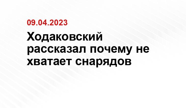 Официальный сайт Министерства обороны Российской Федерации mil.ru