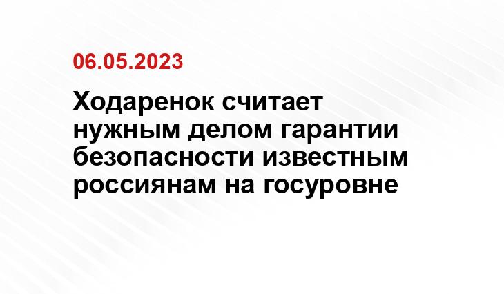 Официальный сайт Министерства обороны Российской Федерации mil.ru