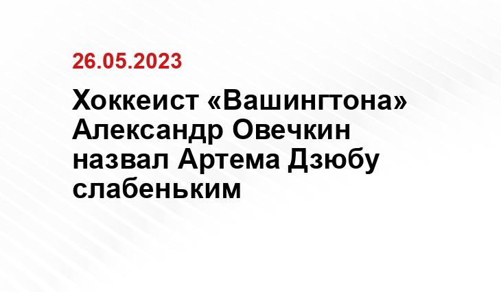 ИА SM-News