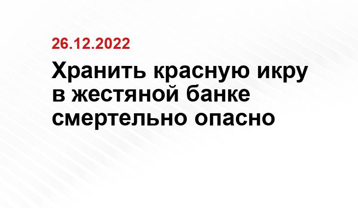 minzdrav.gov.ru