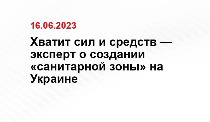 Официальный сайт Министерства обороны Российской Федерации mil.ru