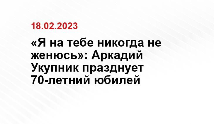 ИА SM-News   