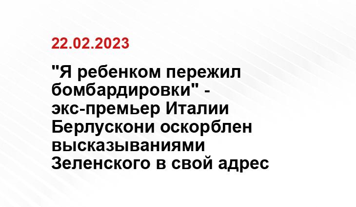 Официальный сайт президента Российской Федерации kremlin.ru