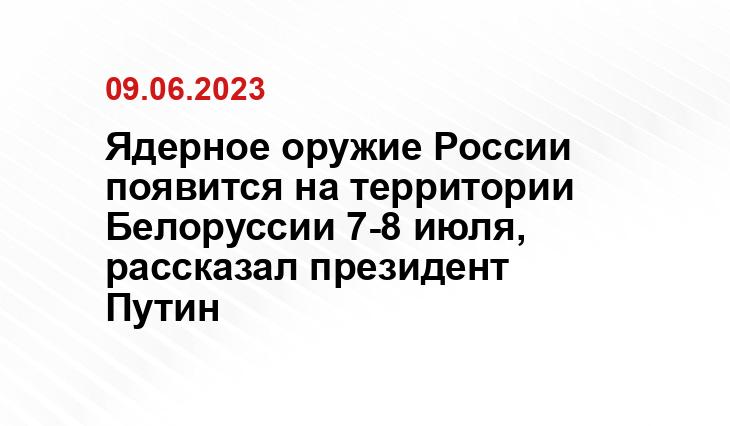 Официальный сайт президента Российской Федерации kremlin.ru