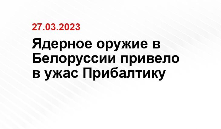 с официального сайта Минобороны России mil.ru