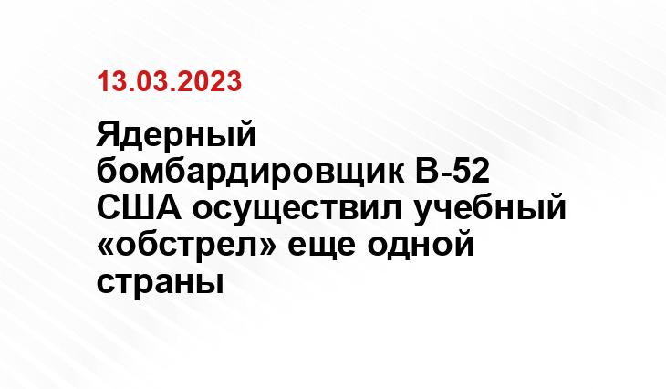 Официальный сайт Министерства обороны США www.defense.gov