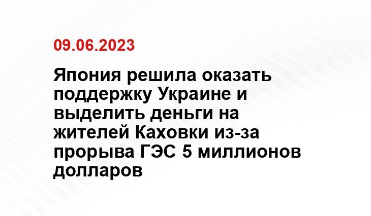 Официальный сайт президента Украины president.gov.ua