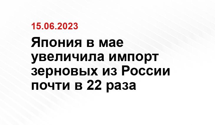 официальная государственная символика