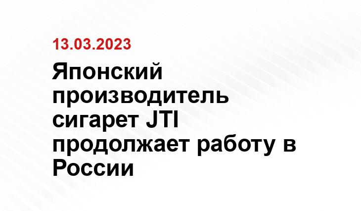 официальная государственная символика