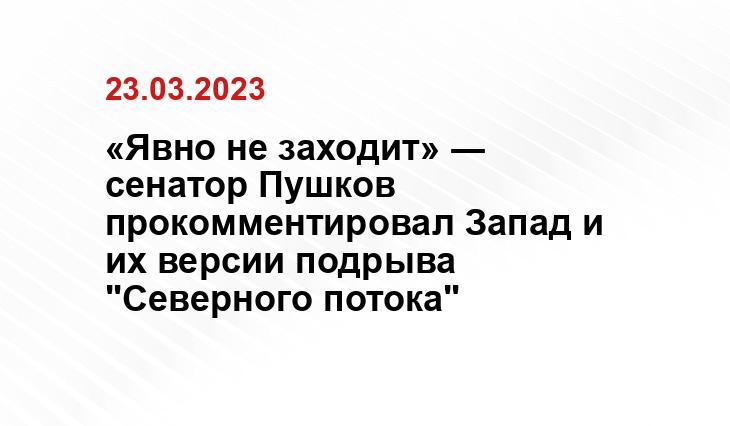 Официальный сайт ПАО «Газпром» www.gazprom.ru