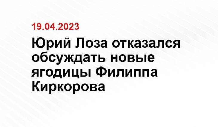 PR-отдел телеканала НТВ