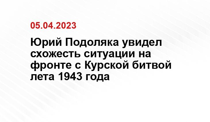 Официальный сайт Минобороны Украины www.mil.gov.ua