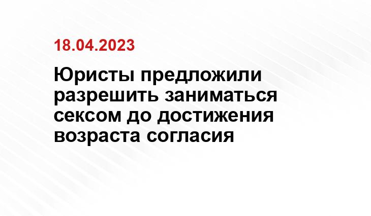 6 причин почему можно заняться сексом с бывшим — Офтоп на patriotcentr38.ru