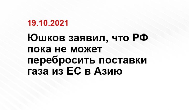 lenta.ru