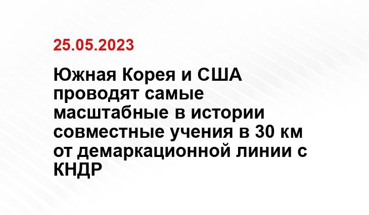 Официальный сайт Минобороны США www.defense.gov