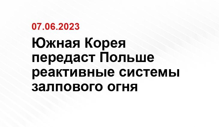 ИА SM-News
