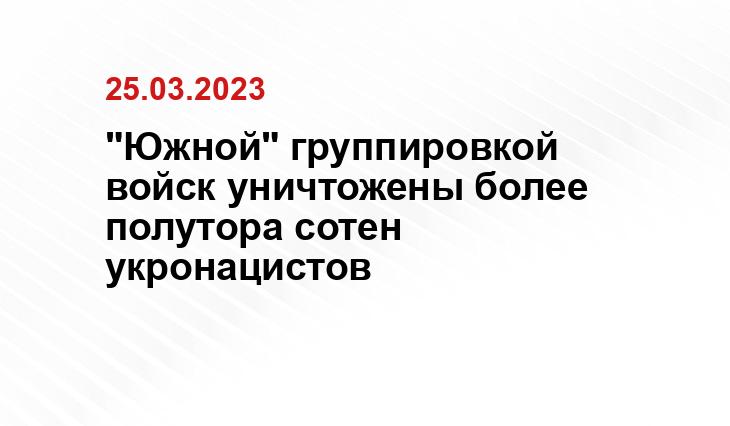 Официальный сайт Министерства обороны Российской Федерации mil.ru