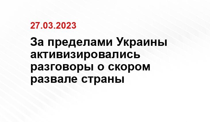 Официальный сайт Минобороны Украины www.mil.gov.ua