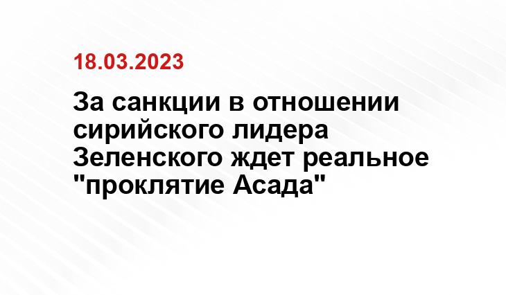 Официальный сайт президента Российской Федерации kremlin.ru