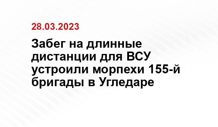 Официальный сайт Минобороны Украины www.mil.gov.ua
