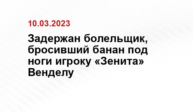 ИА SM-News