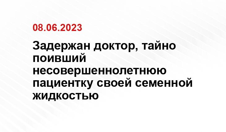 ИА SM-News