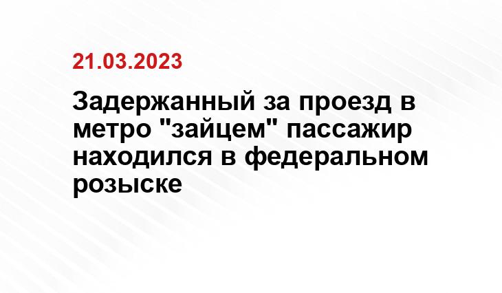 ИА SM-News