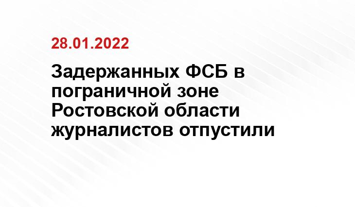 https://bloknot-rossosh.ru/
