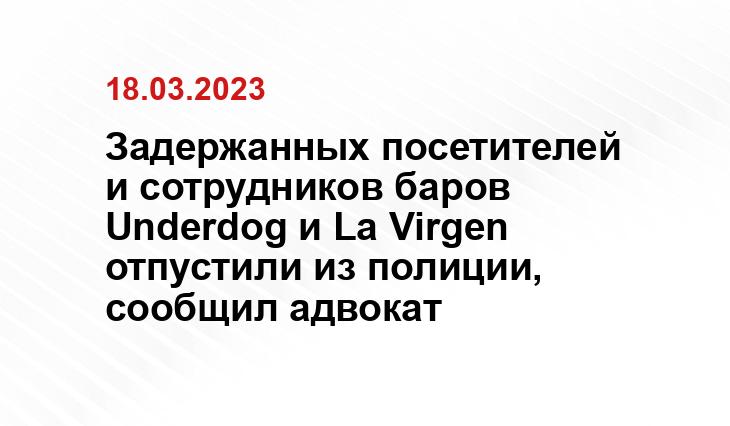 Официальный сайт Национального антитеррористического комитета nac.gov.ru