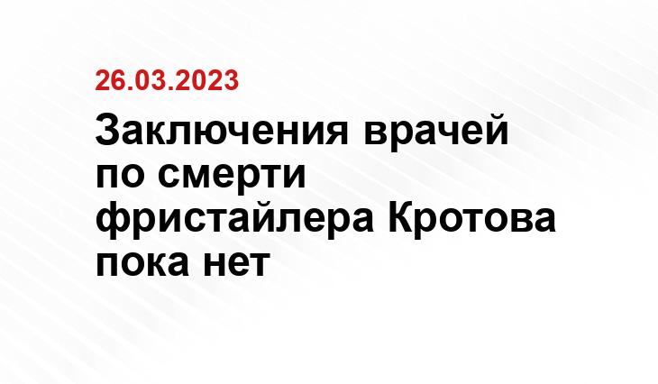 ООО «СДК»